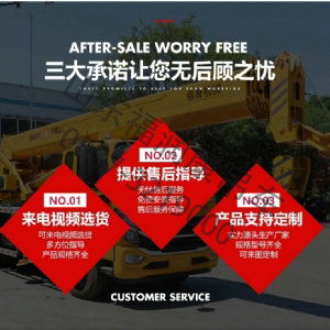 8吨汽车吊 凯马
